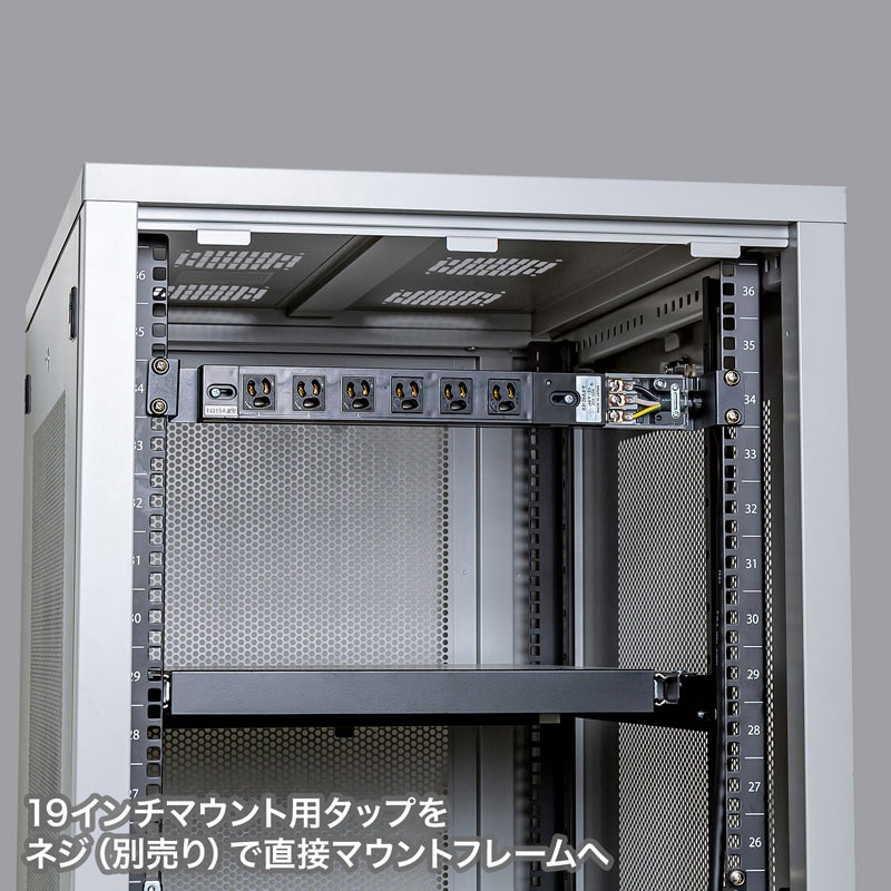 サーバーラック用コンセントバー1U(20A)【TAP-SVSL206-1U】