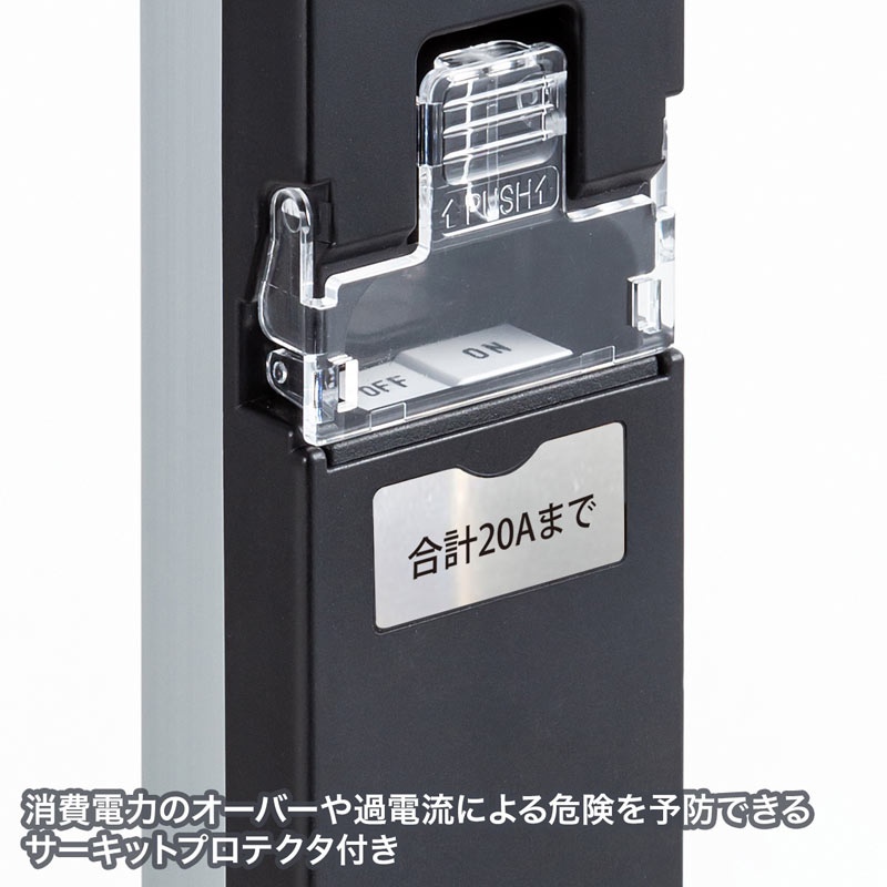 19インチサーバーラック用コンセント(20A)【TAP-SVSL209BN】
