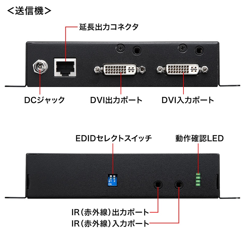 Poe対応DVIエクステンダー(セットモデル)【VGA-EXDVPOE】