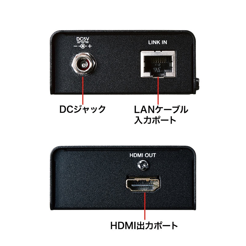 HDMIエクステンダー(受信機)【VGA-EXHDLTR】