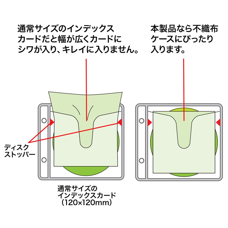 不織布ケース用インデックスカード(罫線入)【JP-IND11】
