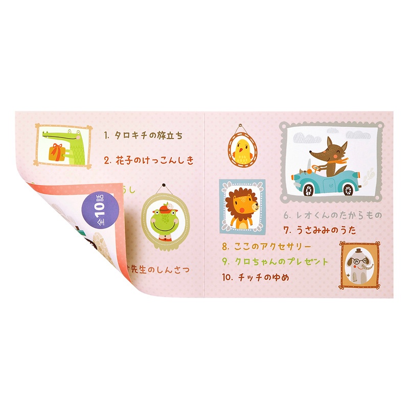 インクジェットCD・DVDケースカード(見開き・つやなしマット)【JP-IND2N】