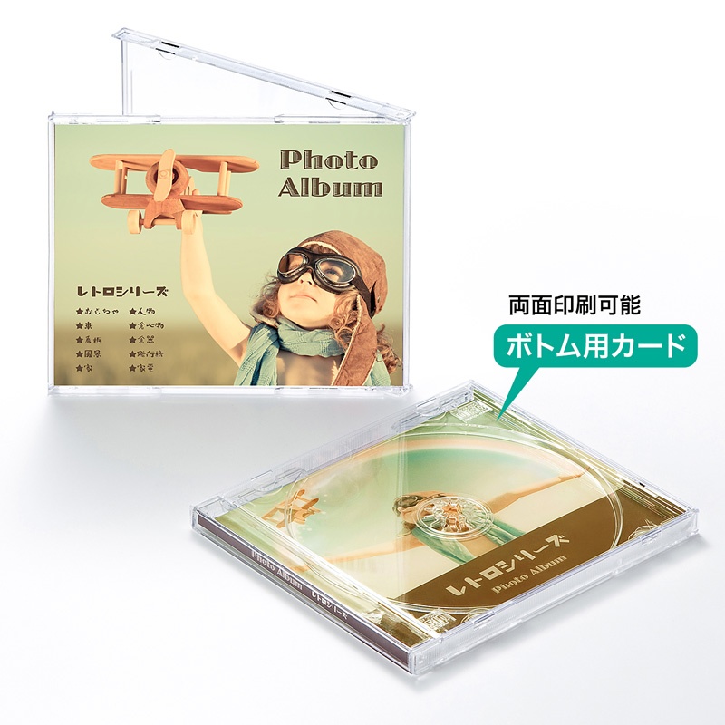 インクジェットCDケースボトム用カード(つやなしマット)【JP-IND3N】