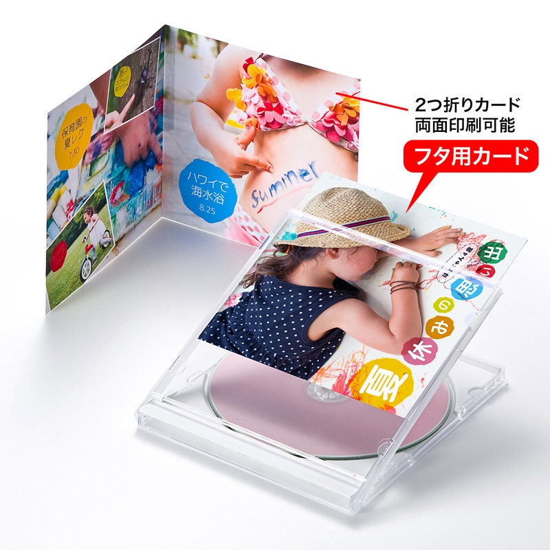 フォト光沢CD・DVDケースカード(見開き)【JP-INDGK2N】