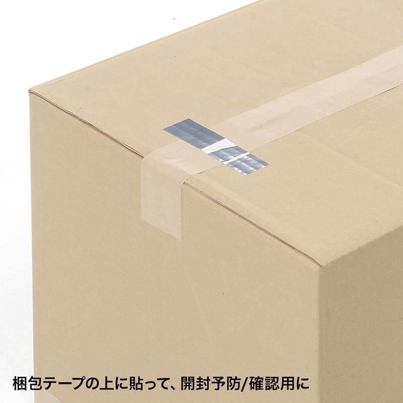 セキュリティシール(ノーカット・100シート入り)【LB-SL1-100】