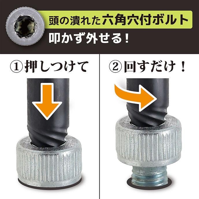 ラチェットレンチMini&ネジモグラ極短【DZ-376】