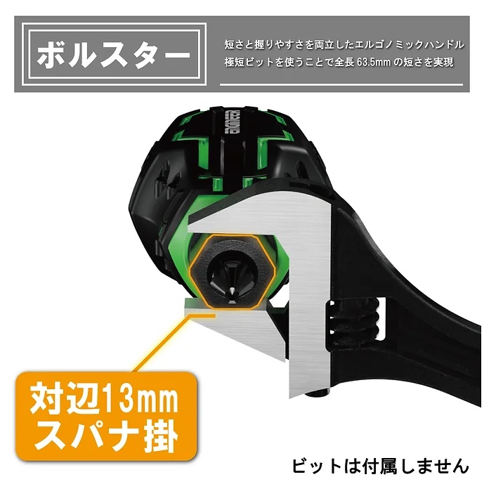 STUBBYドライヴ【DZ-90】