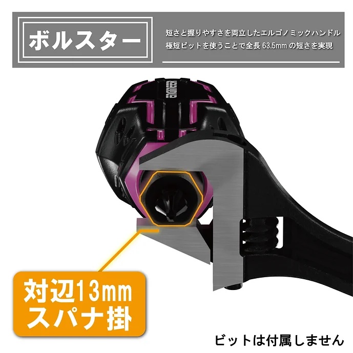 STUBBYドライヴ【DZ-90P】