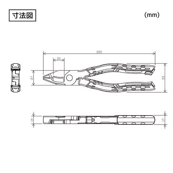 ネジザウルスVAX【PZ-75P】