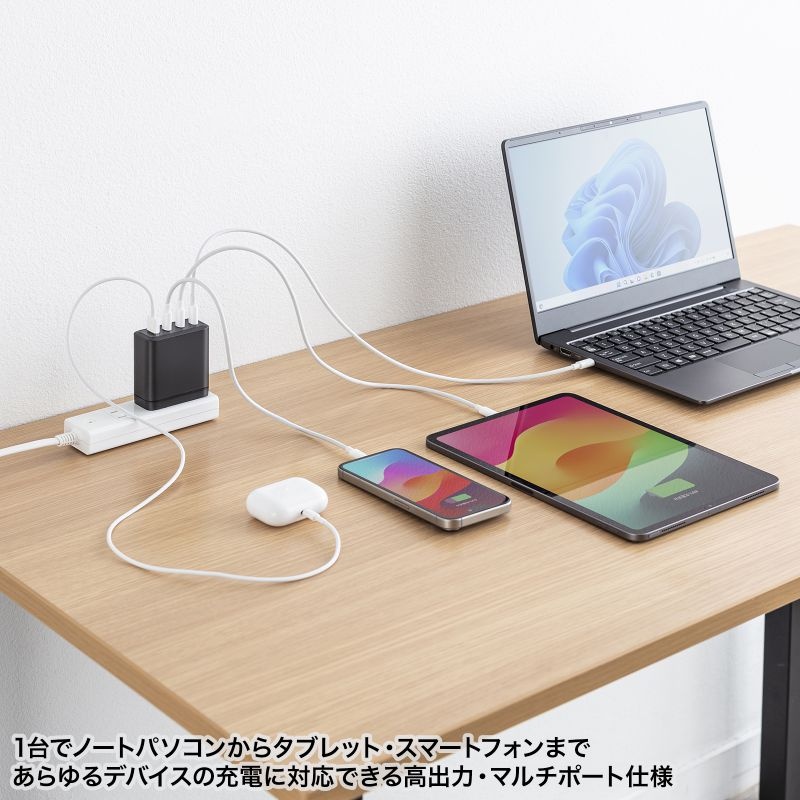USB PD対応AC充電器（PD100W・C×3+A×1）【ACA-PD104BK】