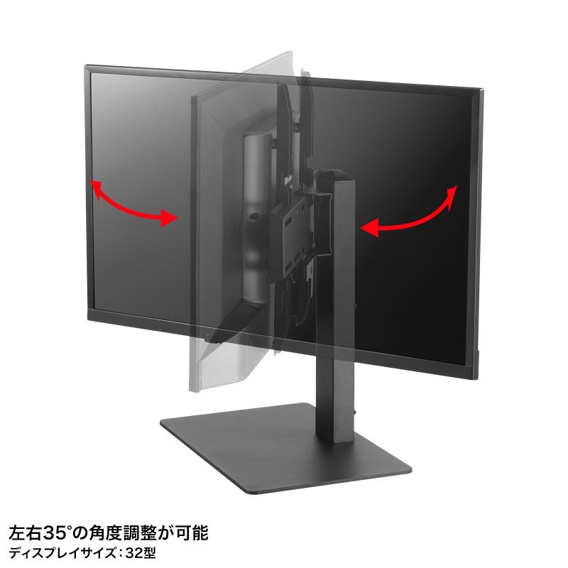 32～55型対応卓上ディスプレイスタンド【CR-PLD001】