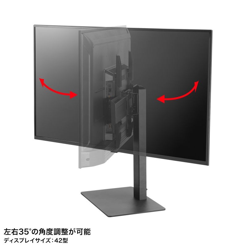 37～65型対応卓上ディスプレイスタンド【CR-PLD002】