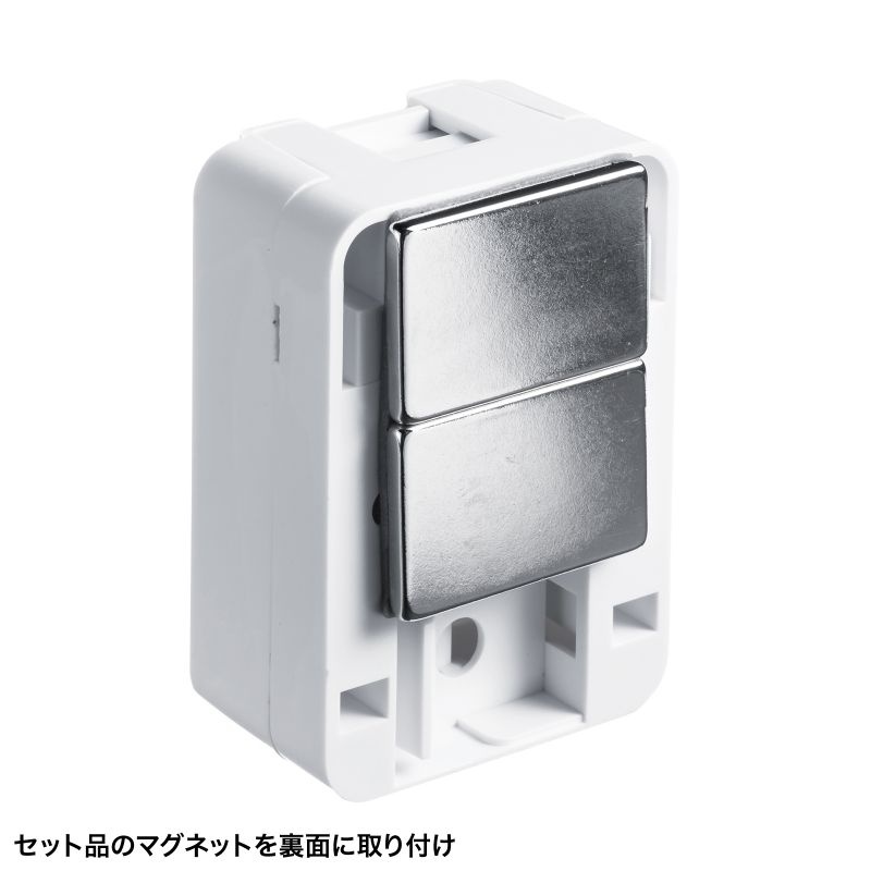 カテゴリ6Aローゼットキット（マグネット付き）【LA-RZ6A-1N】