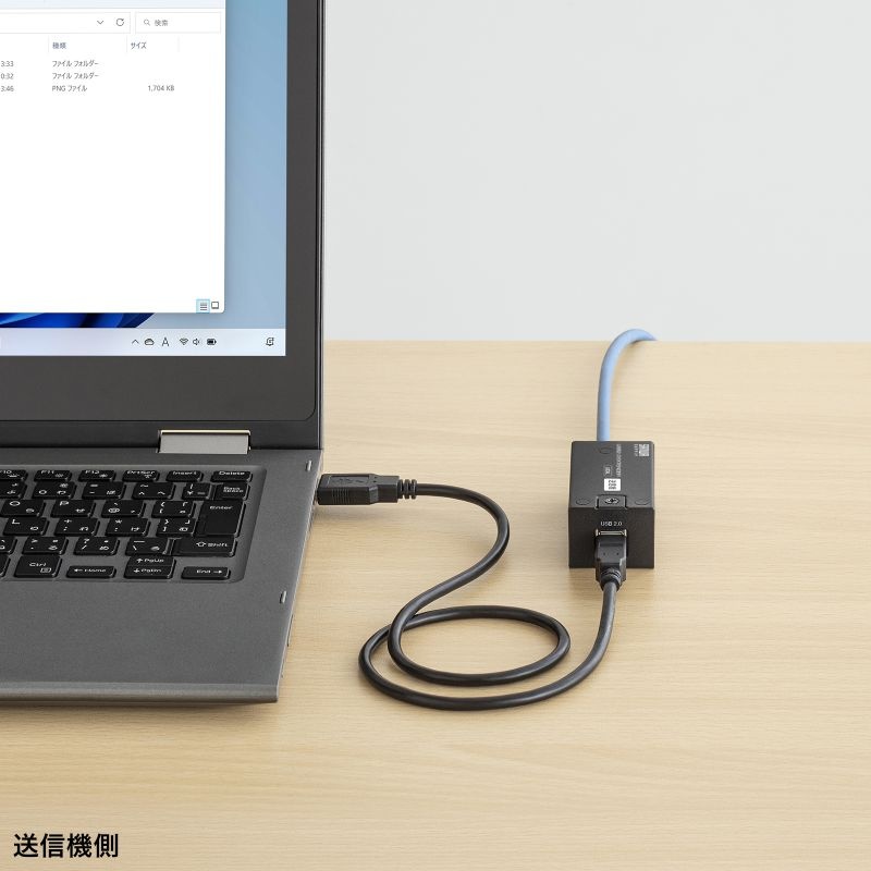USB2.0エクステンダー（150m延長、1ポート）【USB-EXSET5】