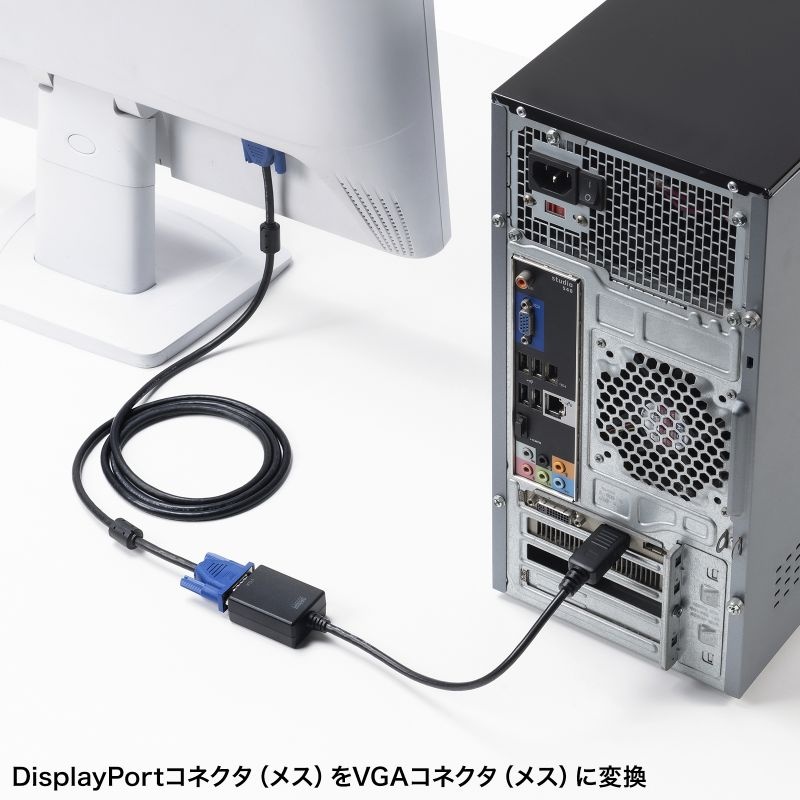 DisplayPort-VGA変換アダプタ【AD-DPV06】