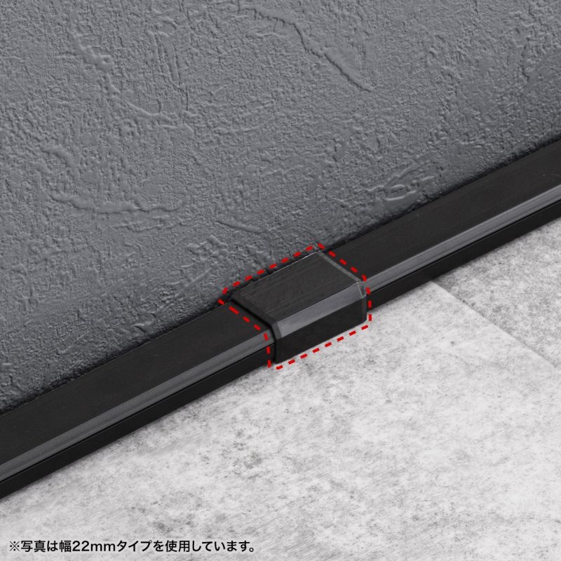 CA-KK17BK用ケーブルカバー（直線、ブラック）【CA-KK17BKJ】