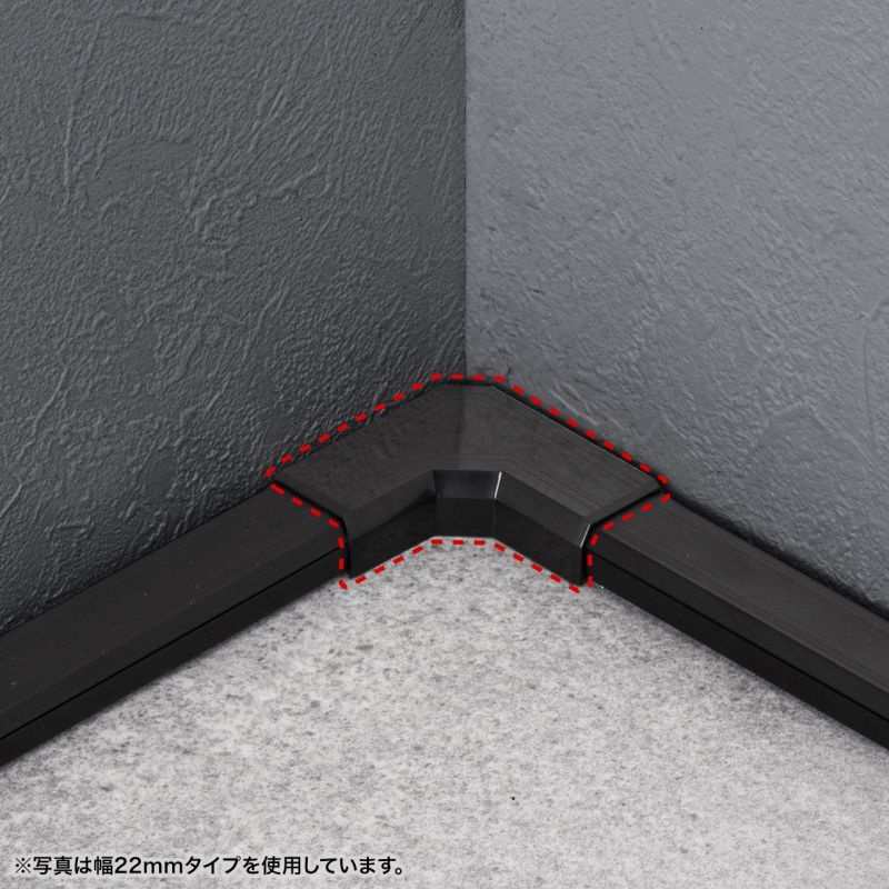 CA-KK17BK用ケーブルカバー(L型 ブラック)【CA-KK17BKL】