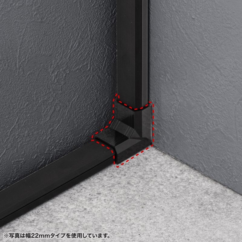 CA-KK17BK用ケーブルカバー(入角 ブラック)【CA-KK17BKR】
