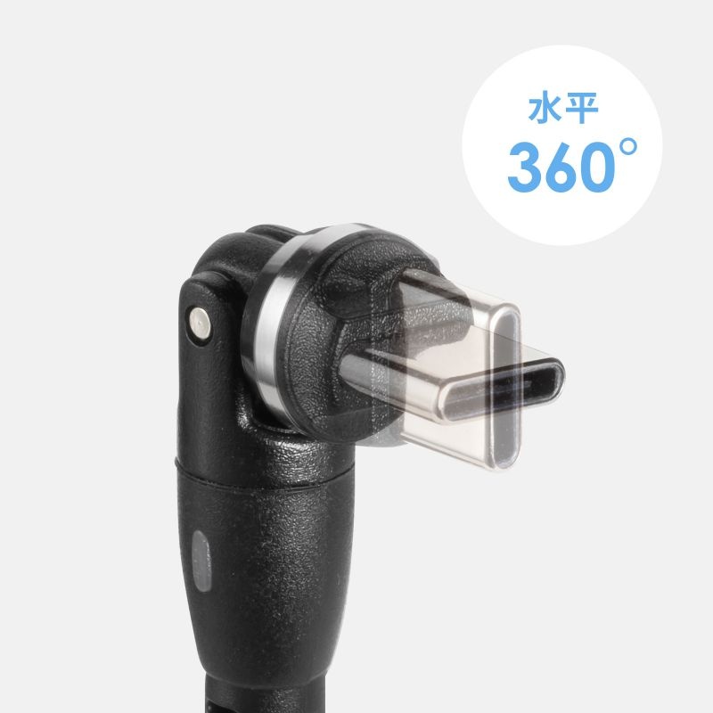 USB2.0 Type-C 両側コネクタ540度回転ケーブル（100W・1m）【KU-CCP100KAW10BK】