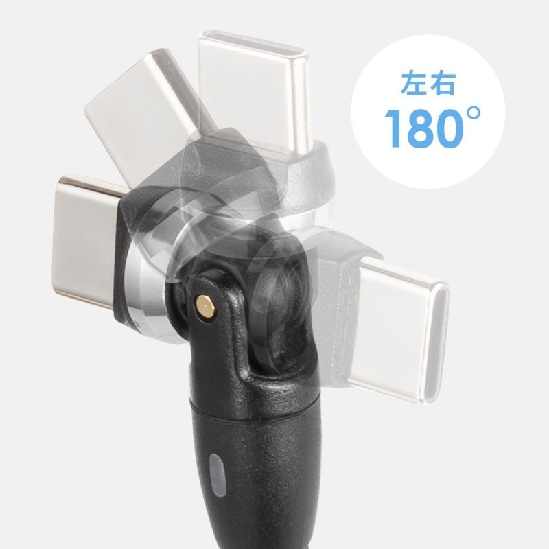 USB2.0 Type-C両側コネクタ540度回転ケーブル(100W・1.8m)【KU-CCP100KAW18BK】