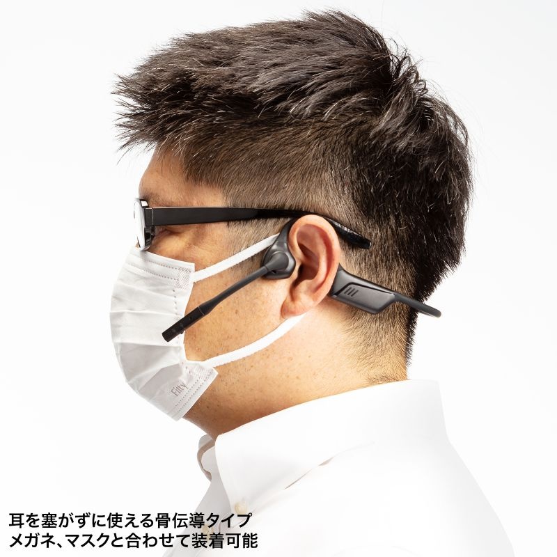 Bluetooth/USB 2WAY骨伝導ヘッドセット【MM-BTSH72BK】