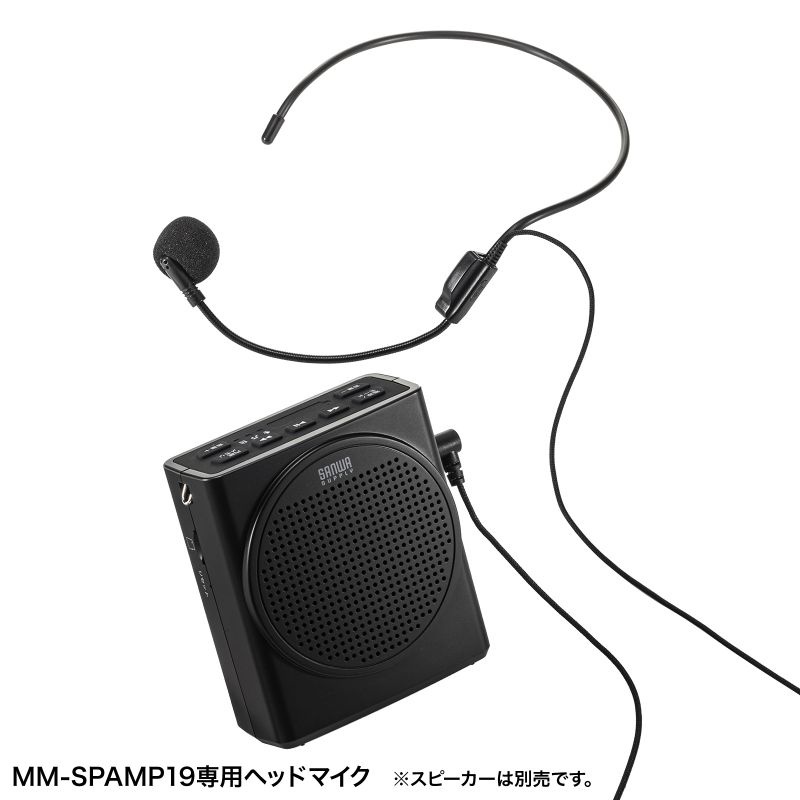 ヘッドマイク(MM-SPAMP19交換用)【MM-SPAMP19HM】