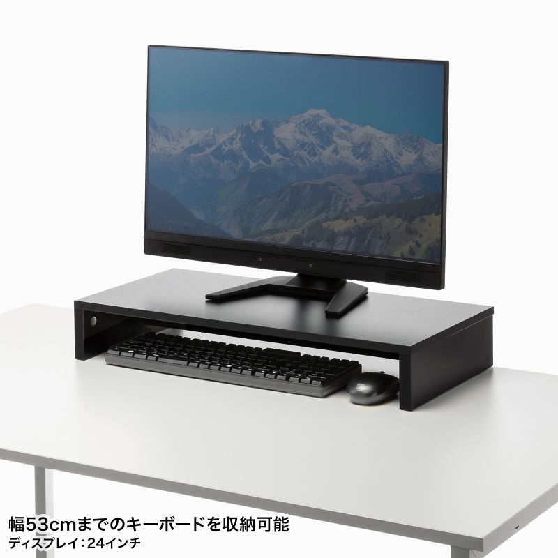 卓上モニター台(黒)【MR-LC103BK】