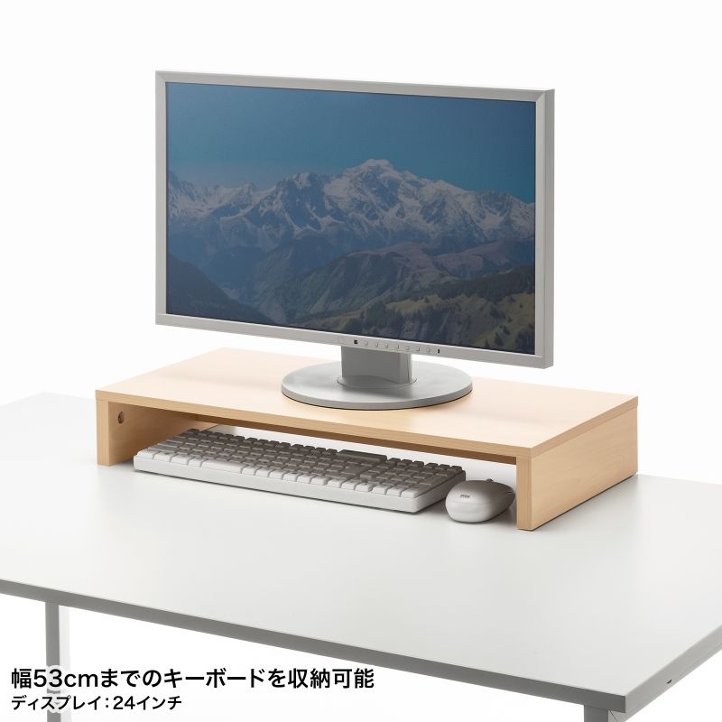 卓上モニター台（木目）【MR-LC103M】