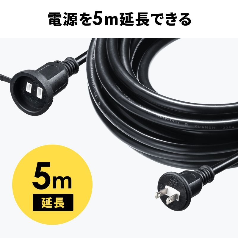 防雨型電源延長コード【TAP-EX25B-5】