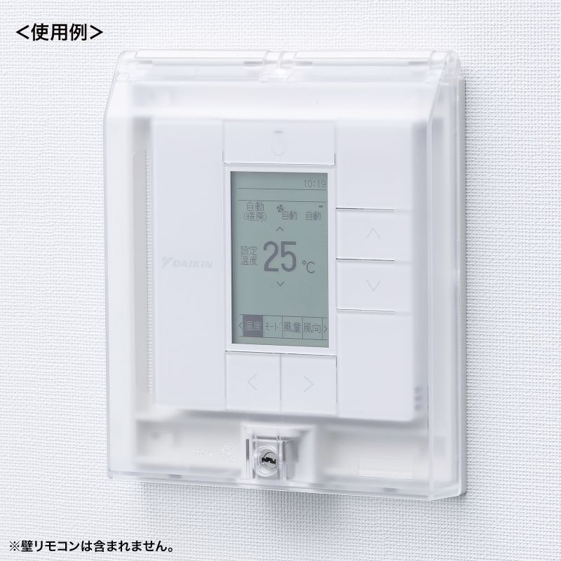 鍵付きセキュリティーカバー【TAP-KJCV3】