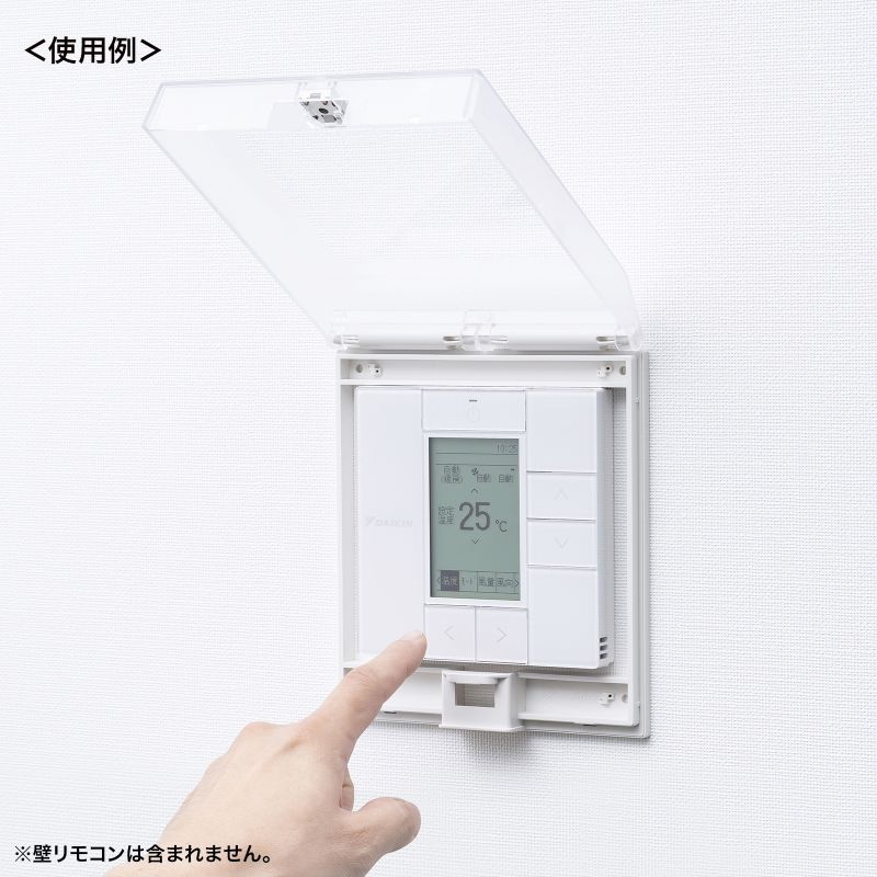 鍵付きセキュリティーカバー【TAP-KJCV3】