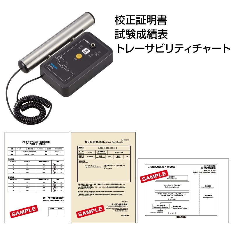 リストストラップチェッカー(校正証明書付)【F-209-TA】