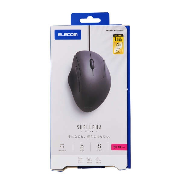 SHELLPHA USB有線マウス[5ボタン/Sサイズ]【M-SH21UBSKBK】