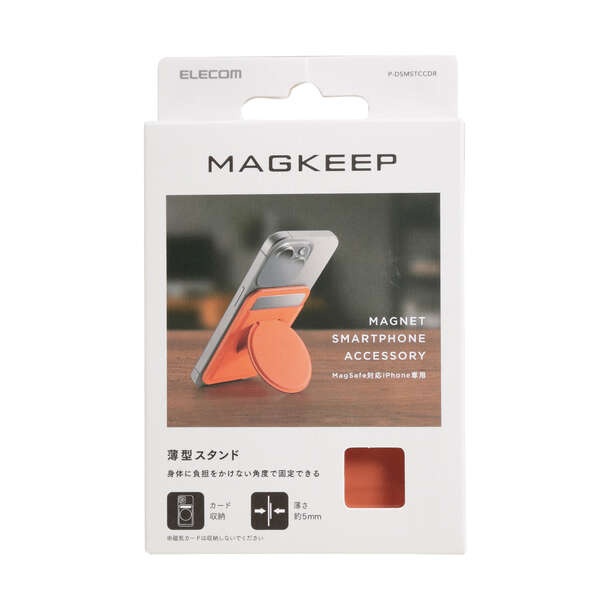 カードポケット付き スマートフォン用マグネットスタンド 薄型【P-DSMSTCCDR】
