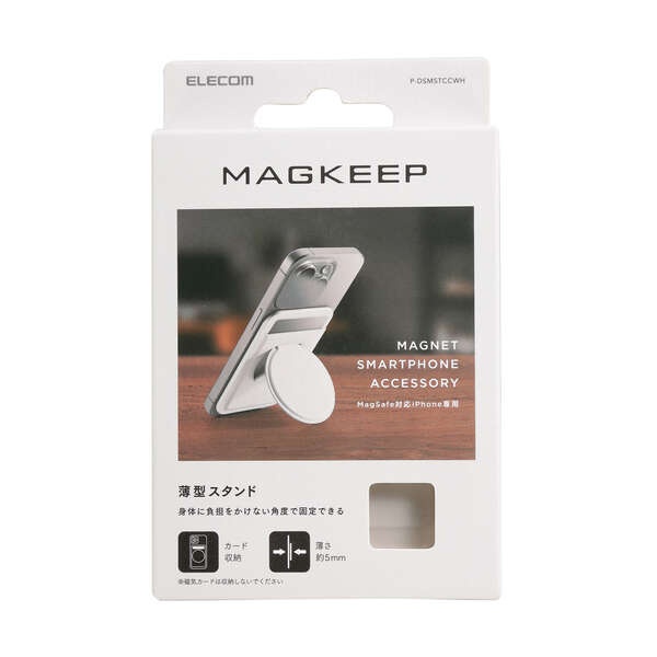 カードポケット付き スマートフォン用マグネットスタンド 薄型【P-DSMSTCCWH】