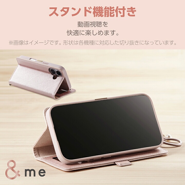 らくらくスマートフォン &me ソフトレザーケース 磁石付 リング付【PM-F244PLFJM2PN】