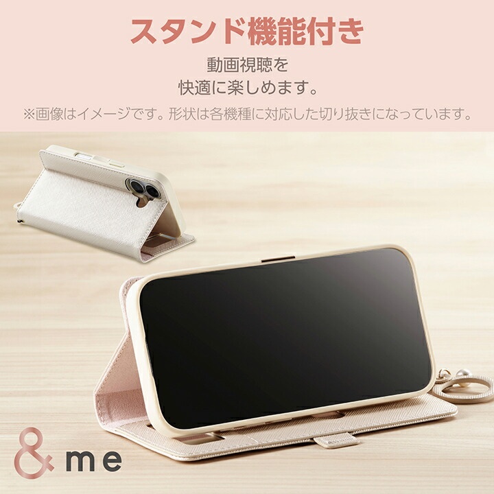 らくらくスマートフォン &me ソフトレザーケース 磁石付 リング付【PM-F244PLFJM2WH】
