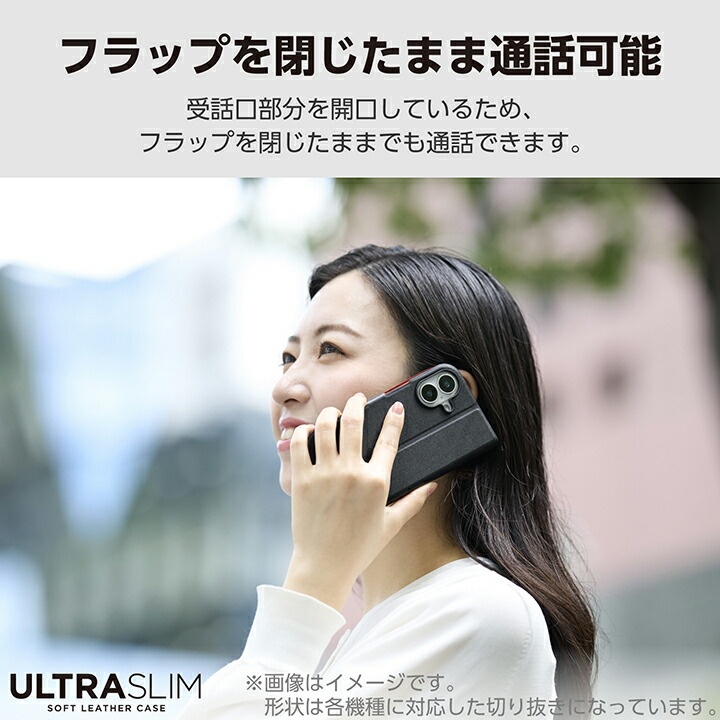 らくらくスマートフォン ソフトレザーケース 薄型 磁石付【PM-F244PLFUBK】