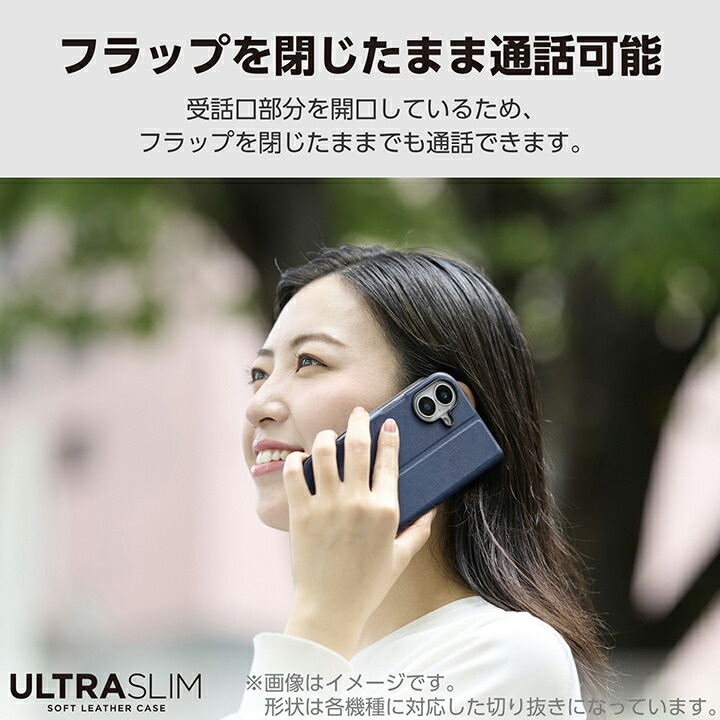 らくらくスマートフォン ソフトレザーケース 薄型 磁石付【PM-F244PLFUNV】