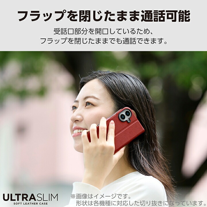 らくらくスマートフォン ソフトレザーケース 薄型 磁石付【PM-F244PLFURD】