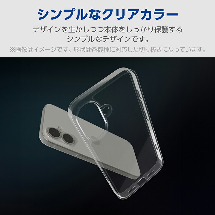 らくらくスマートフォン ソフトケース【PM-F244UCTCR】