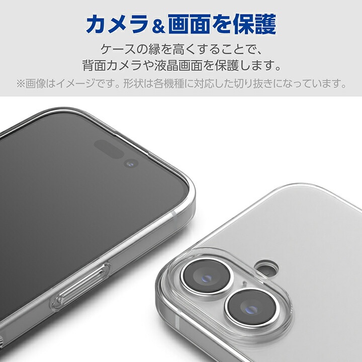 らくらくスマートフォン ソフトケース【PM-F244UCTCR】