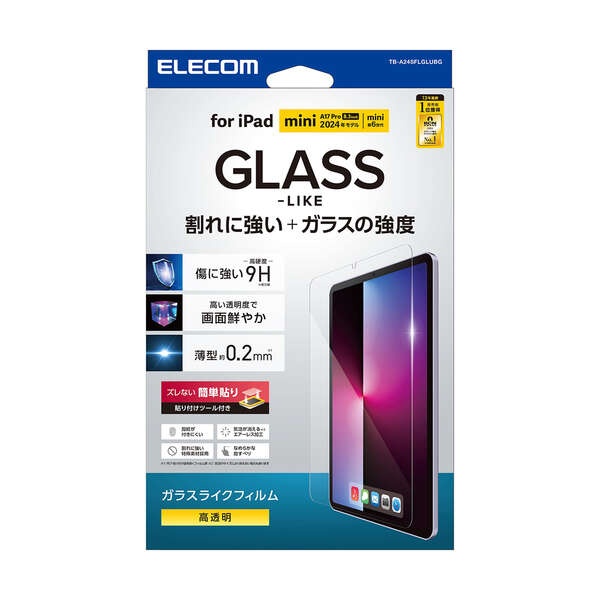iPad mini(A17 Pro)フィルム ガラスライク BLC 高透明 ガイドフレーム付【TB-A24SFLGLUBG】