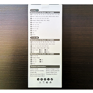 49 in1 電動ドライバーセット【EM-6133A】