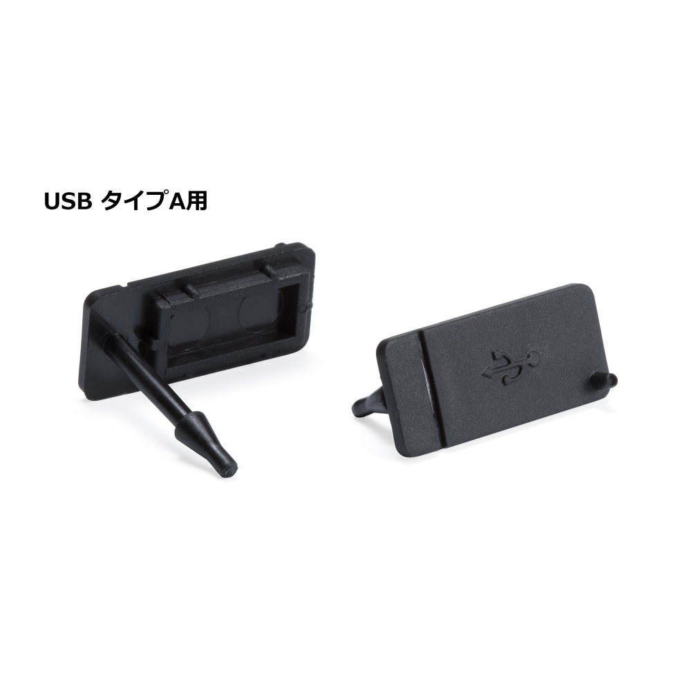 USBコネクタカバー USBタイプC用(10個入)【CJCV-C1】