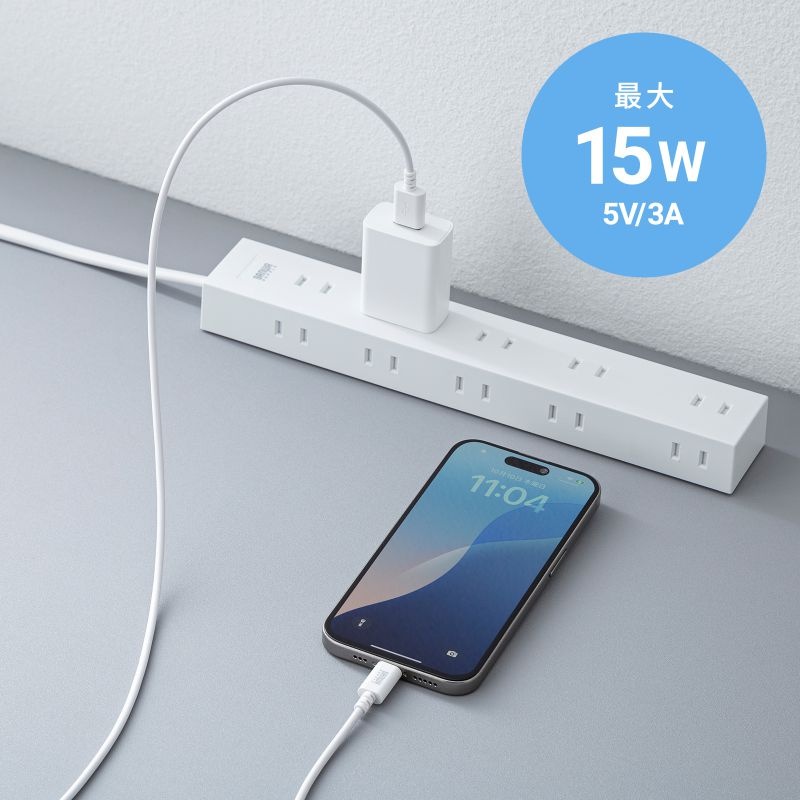 USB 2.0 Type-Cケーブル(C-A・2m・ホワイト)【KU-CA20W】