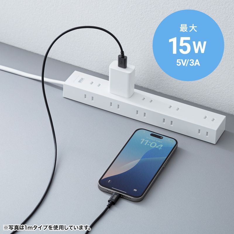 USB 2.0 Type-Cケーブル(C-A・3m・ブラック)【KU-CA30BK】