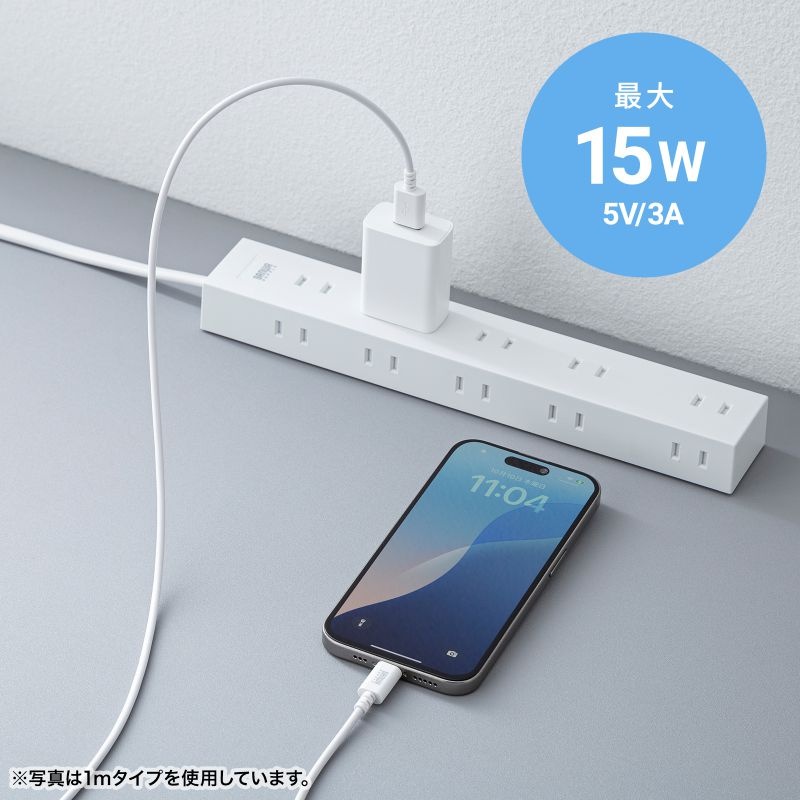 USB 2.0 Type-Cケーブル(C-A・3m・ホワイト)【KU-CA30W】