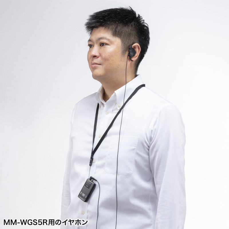 ワイヤレスガイド用イヤホン(子機用)【MM-WGS5R-HP1】