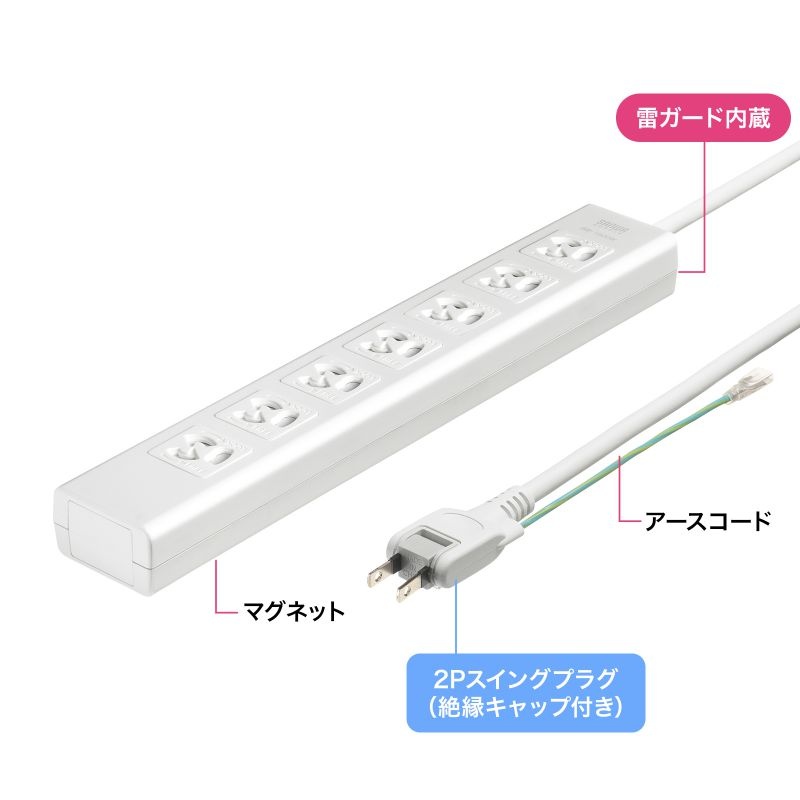 抜け止めシャッタータップ(3P・7個口・3m)【TAP-F37SH-3SR】